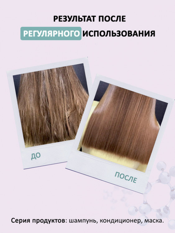 Kератиновая маска для любого типа волос 250 мл. Keratin SPA hair repair в Перми