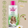 Dctr. Go Детский шампунь бальзам ЭКО серия 250 мл в Перми