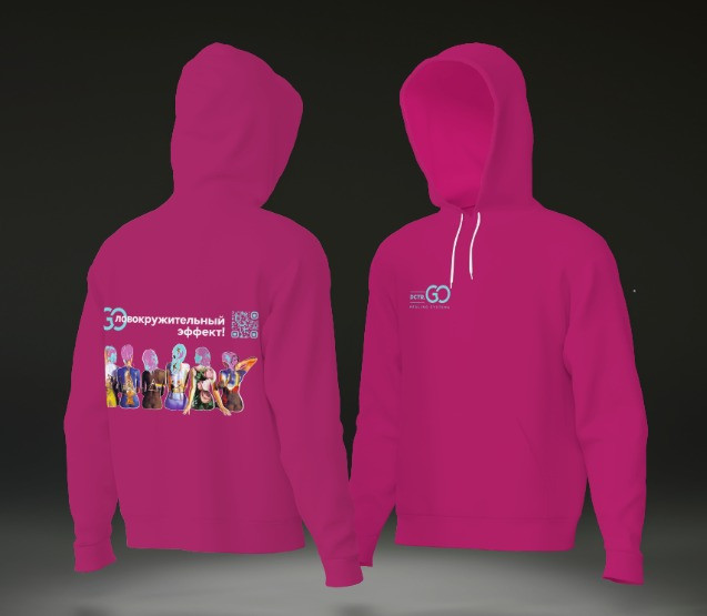 Худи с логотипом Dctr.Go в Перми