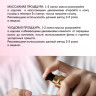 Натуральное масло для волос NovaNature oil for revival hair 30 herbs Dctr.Go Healing Systems 110 мл в Перми