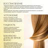 Натуральное масло для волос NovaNature oil for revival hair 30 herbs Dctr.Go Healing Systems 110 мл в Перми