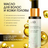 Натуральное масло для волос NovaNature oil for revival hair 30 herbs Dctr.Go Healing Systems 110 мл в Перми