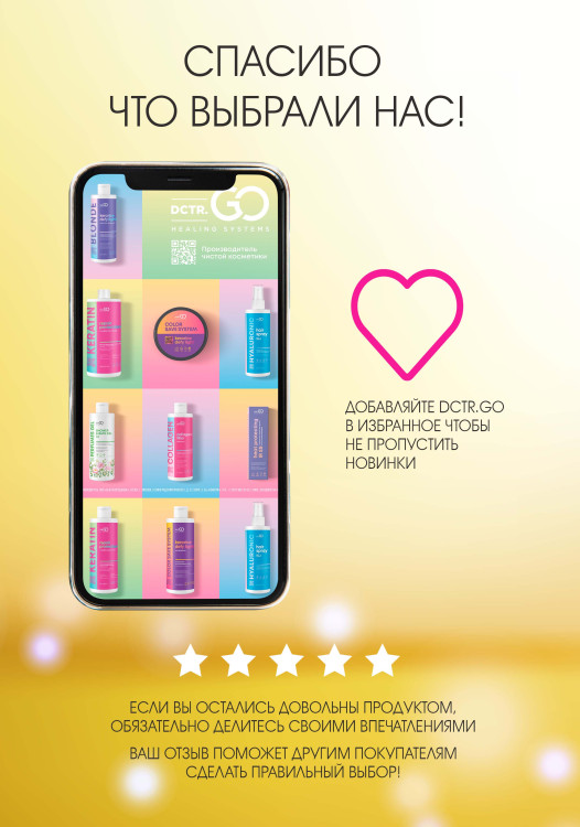 Натуральное масло для волос NovaNature oil for revival hair 30 herbs Dctr.Go Healing Systems 110 мл в Перми