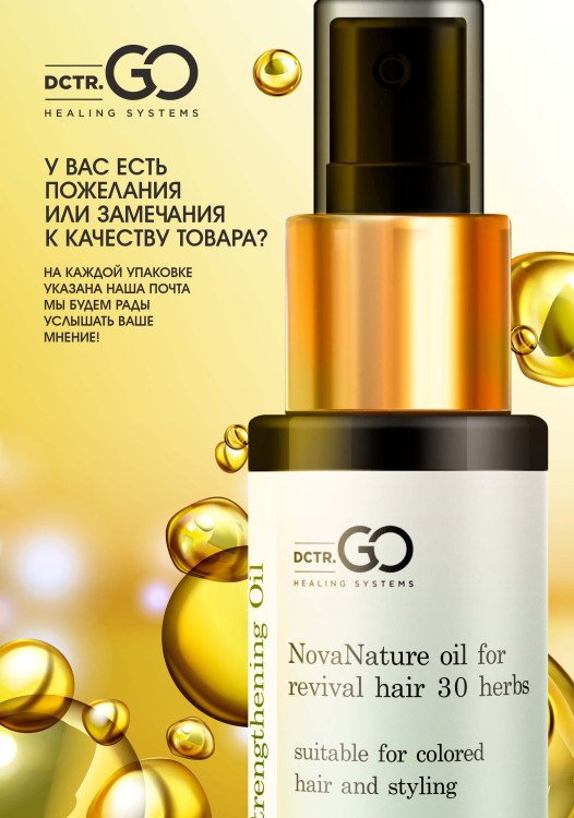 Натуральное масло для волос NovaNature oil for revival hair 30 herbs Dctr.Go Healing Systems 110 мл в Перми
