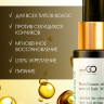 Натуральное масло для волос NovaNature oil for revival hair 30 herbs Dctr.Go Healing Systems 110 мл в Перми