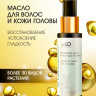 Натуральное масло для волос NovaNature oil for revival hair 30 herbs Dctr.Go Healing Systems 110 мл в Перми