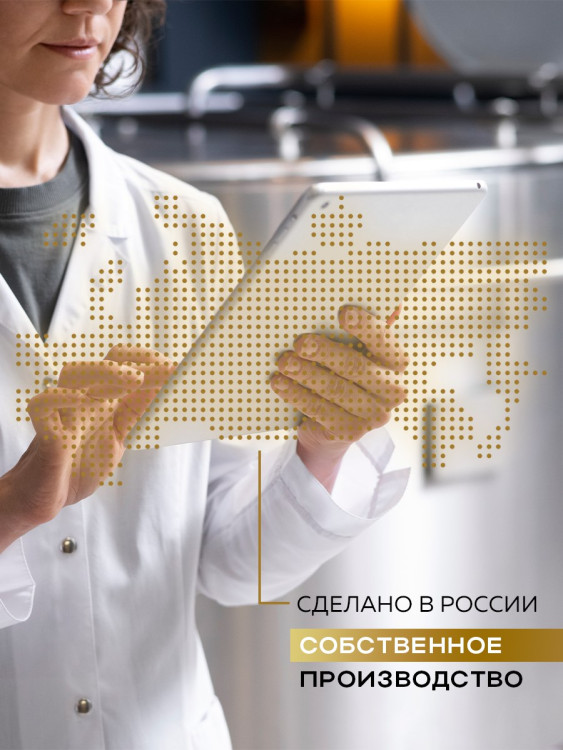 Успокаивающий крем с пробиотическим комплексом 400 мл DctrGO в Перми