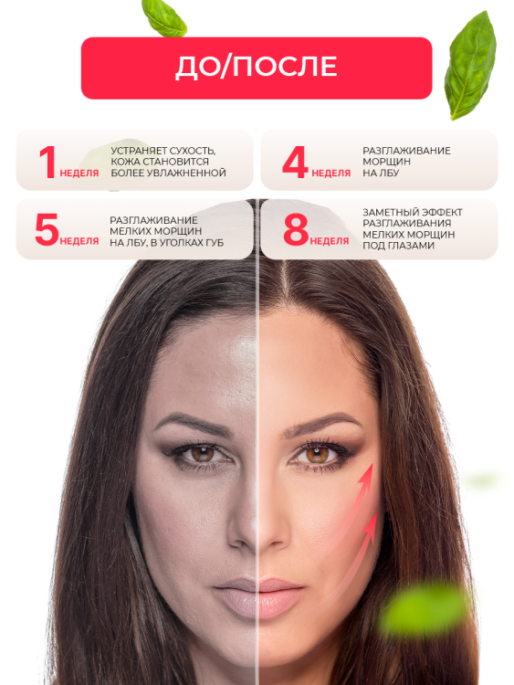 Антивозрастной крем для лица с пептидом и муцином черной улитки 3D Insta Lazer 250 мл в Перми