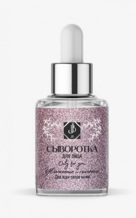 JB. Увлажняющая сыворотка для лица и шеи, 50 мл в Перми