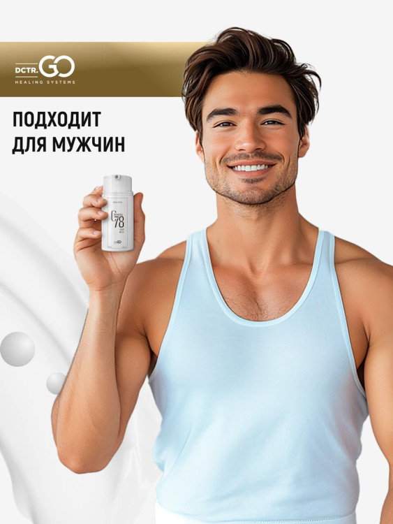 Несмываемая маска для восстановления волос после окрашивания и осветления Therapy peptide bonding C78  hair mask в Перми