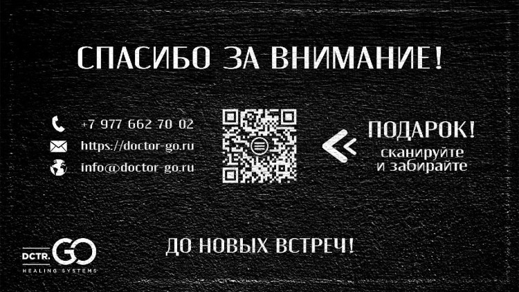 Бальзам-кондиционер молекулярное восстановление и защита Molecular Repair & Protection Conditioner в Перми