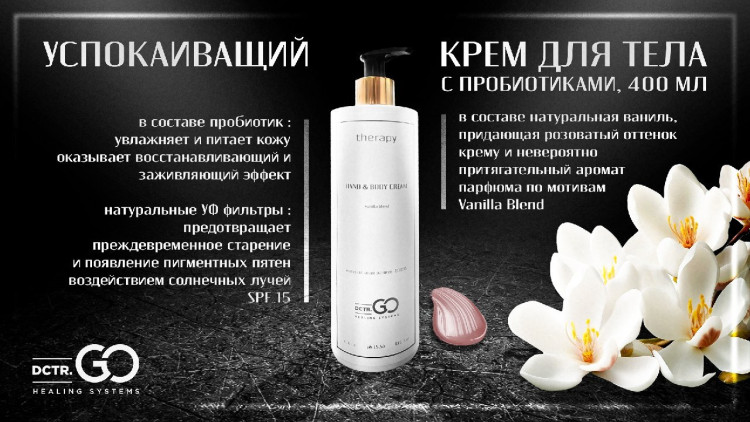 Несмываемый термозащитный спрей с зеркальным блеском Molecular Repair & Thermal Shine Spray. в Перми