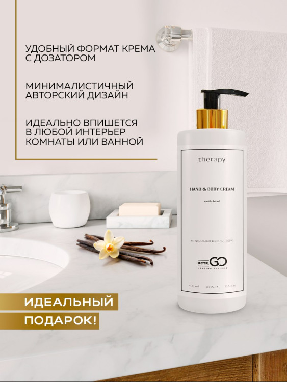 Набор 3 крема по цене 1 с пробиотическим комплексом 1200 мл DctrGO в Перми