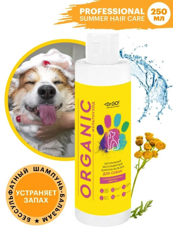 Dctr.Go Шампунь-бальзам для животных  Sнampoo Therapy "Мультиуход" 250 ml в Перми
